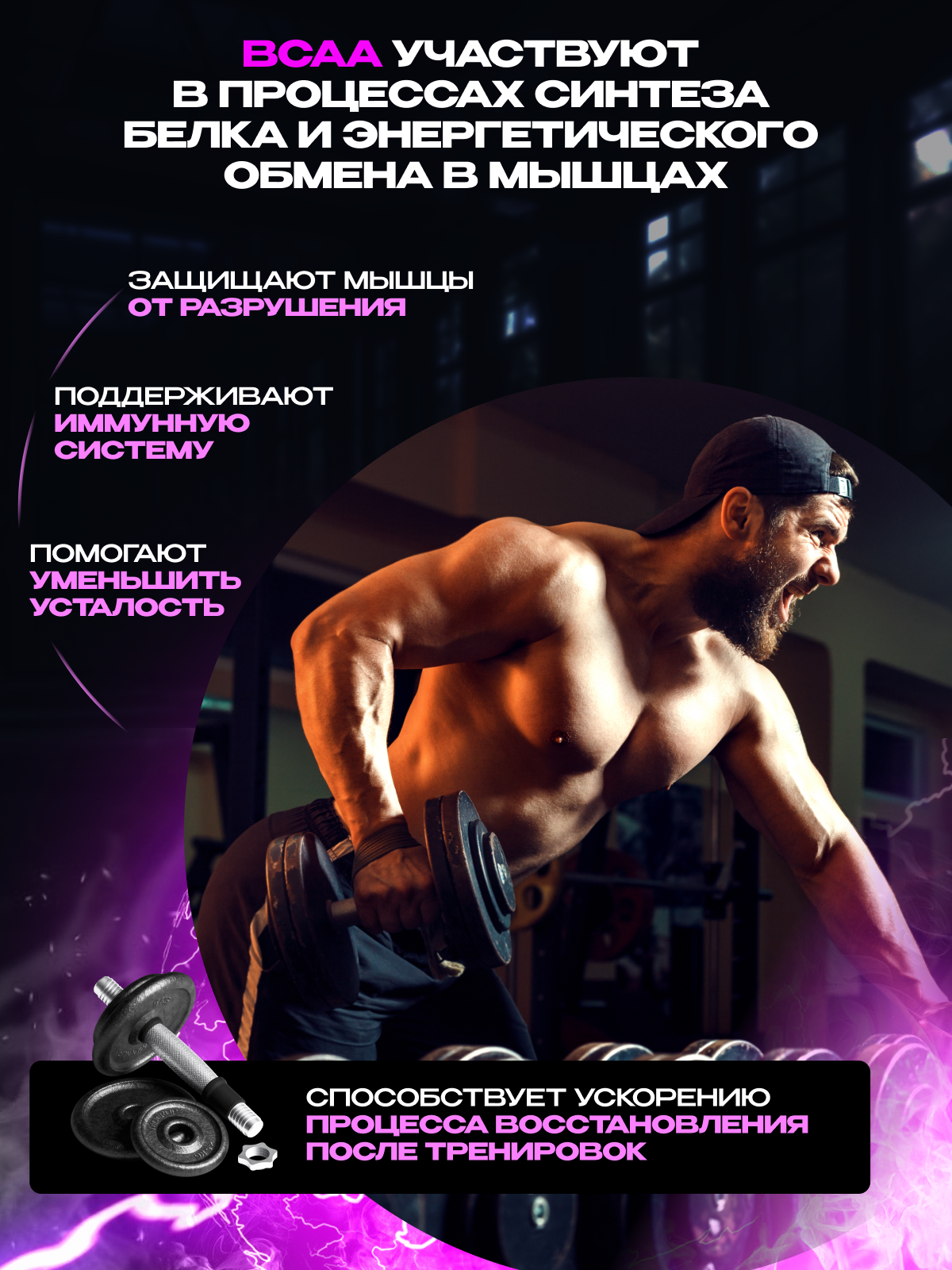 Scitec Nutrition BCAA Express 700 г