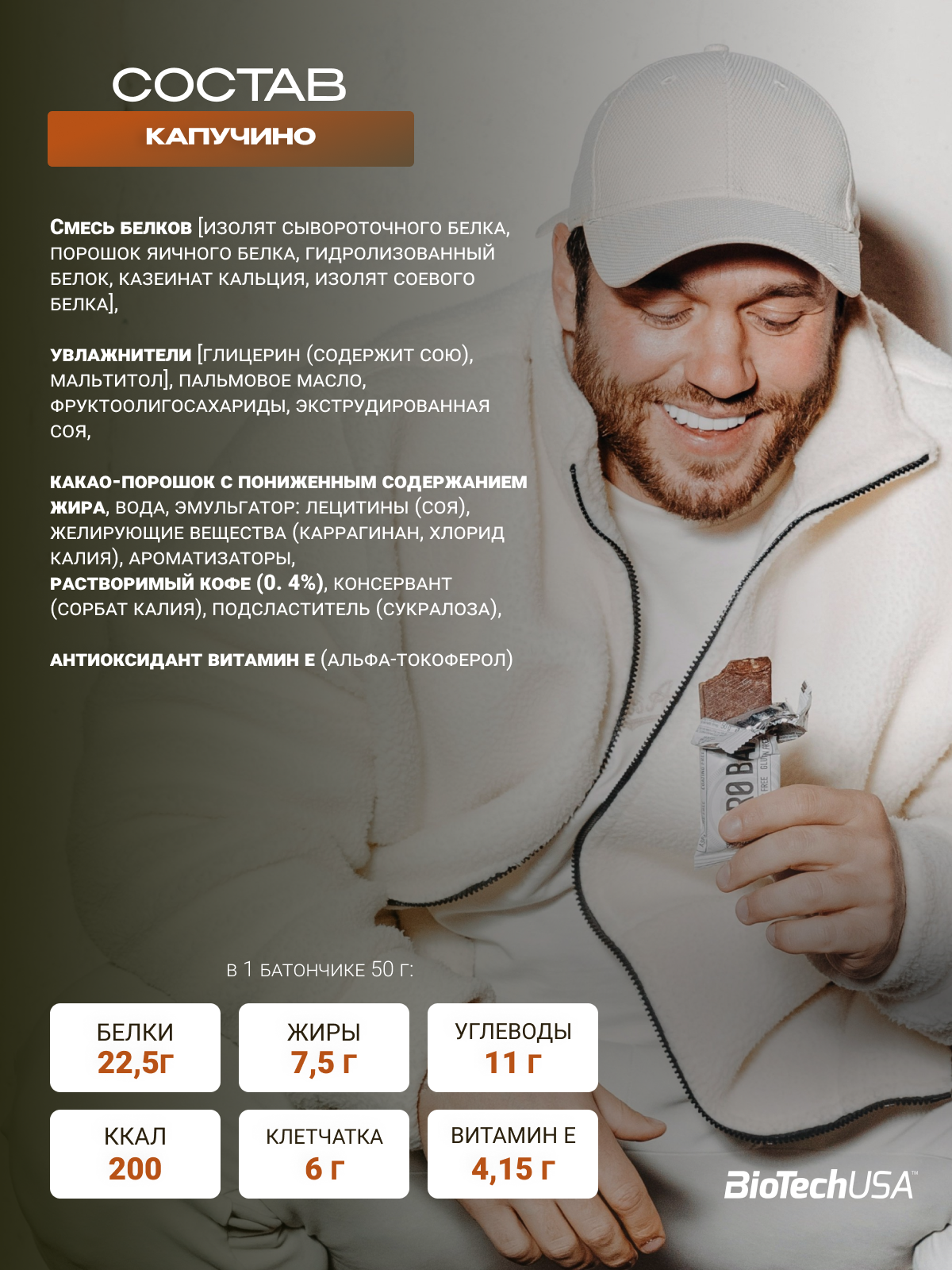 BiotechUSA KIT Zero Bar Flavour Mix 10*50 г.