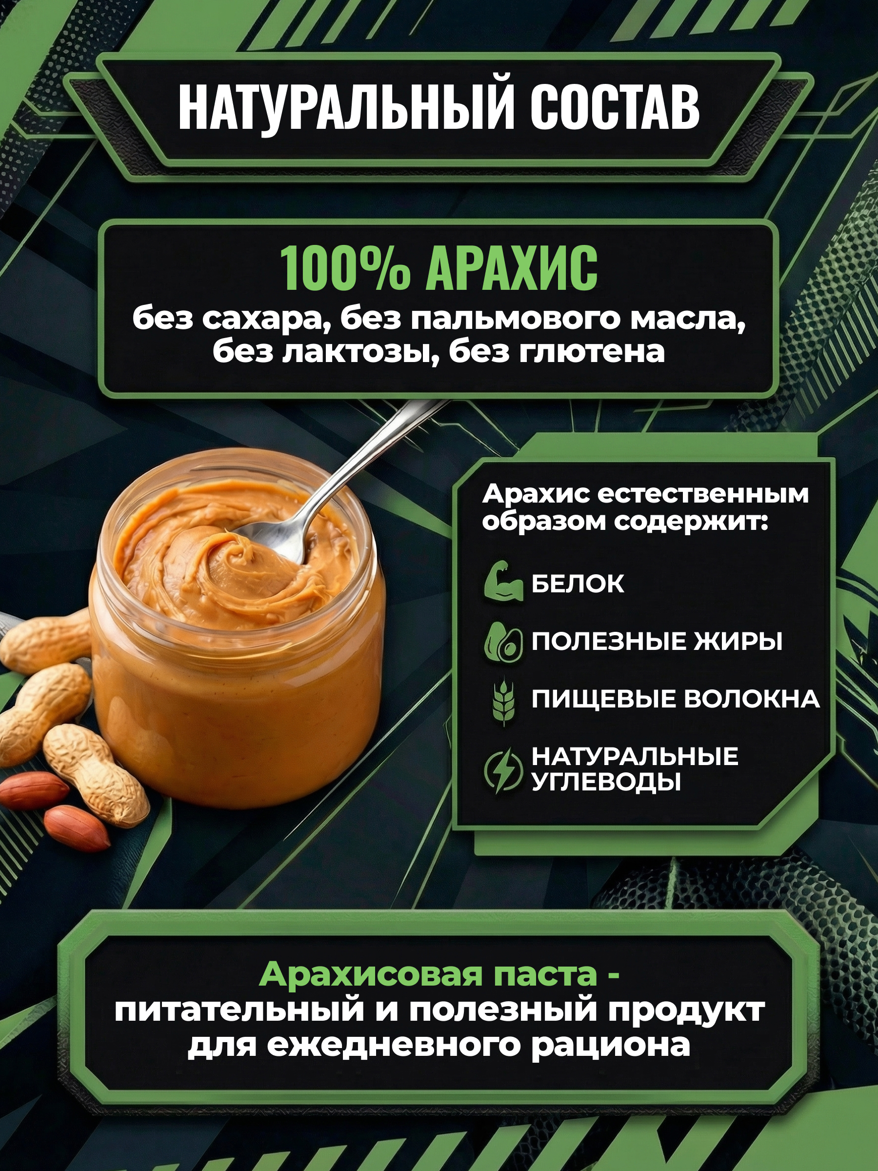 Scitec Nutrition Peanut Butter Smooth 1000 г