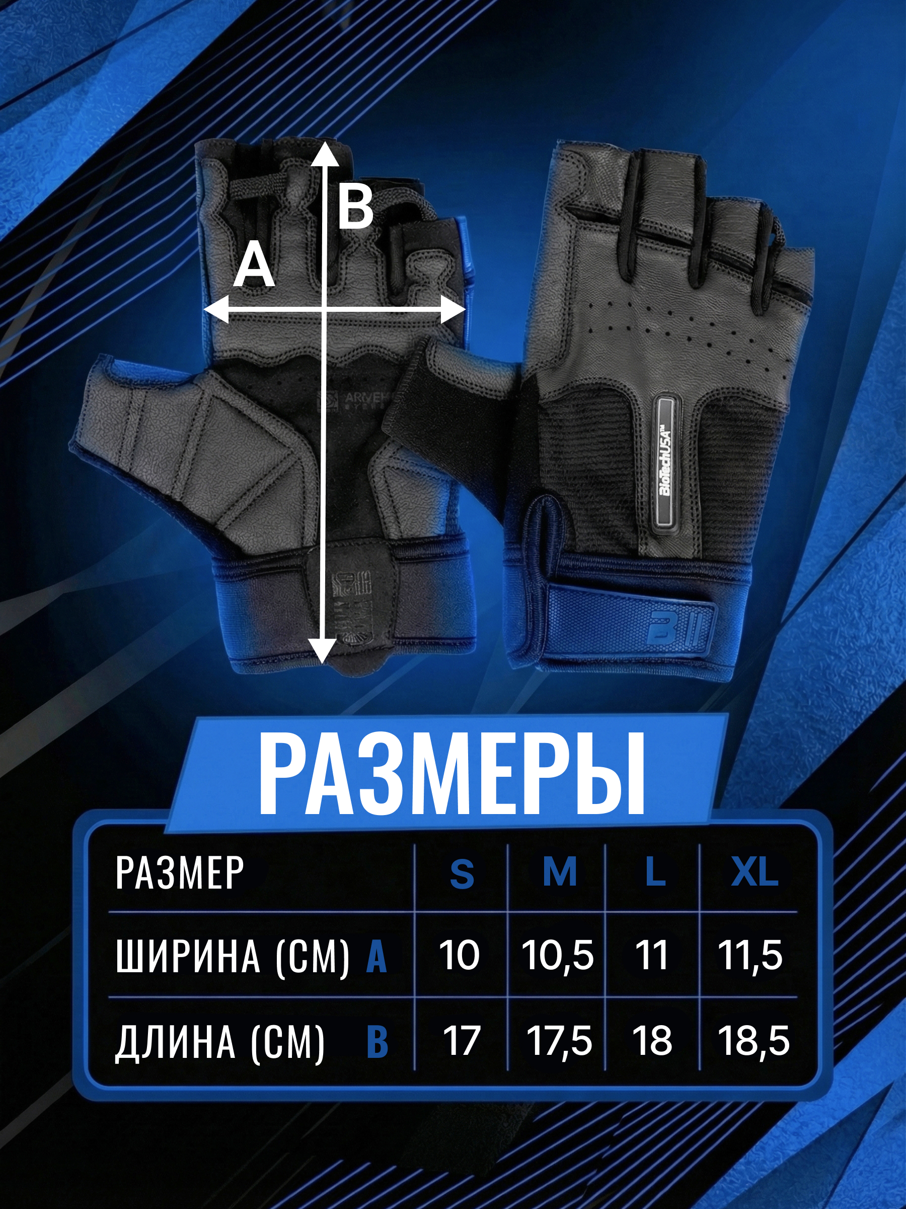 BioTechUSA Toronto gloves black (Тренировочные перчатки)