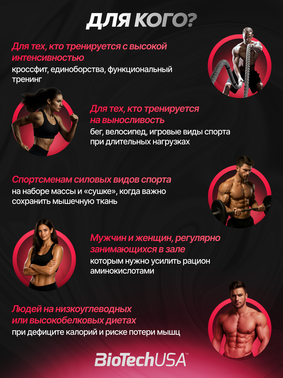 BioTechUSA Black Burn 210 г. (Арбуз)