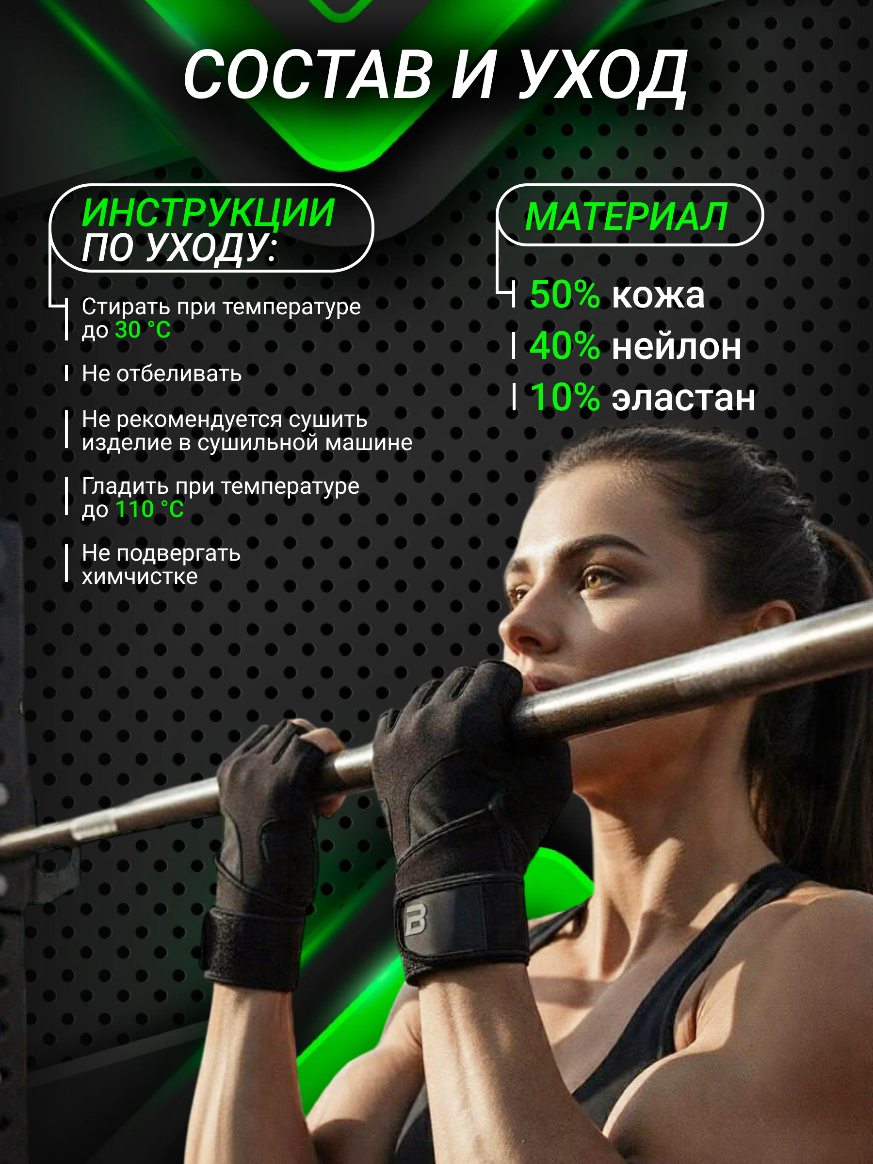 BiotechUSA KYLE wrist support leather (Тренировочные кожаные перчатки с поддержкой запястья)