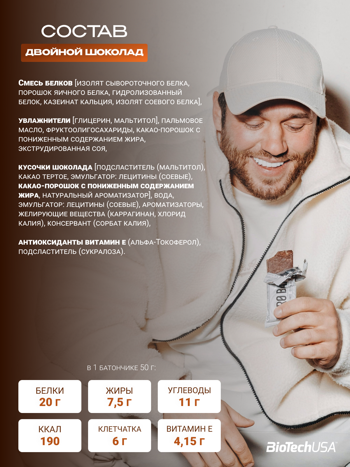 BiotechUSA KIT Zero Bar Flavour Mix 10*50 г.