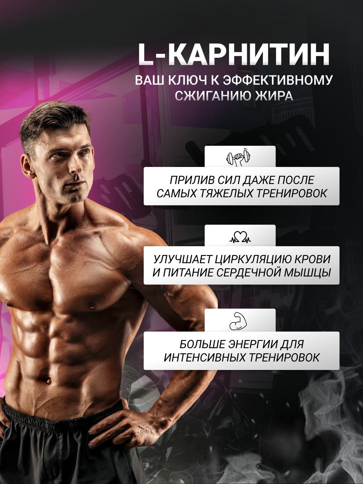 BioTechUSA L-Carnitine 1000 30 т.