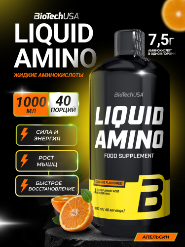 BioTechUSA Liquid Amino 1000 мл. (Апельсин)