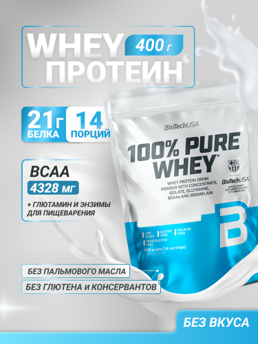 BioTechUSA 100% Pure Whey 400 г. (Без вкуса)