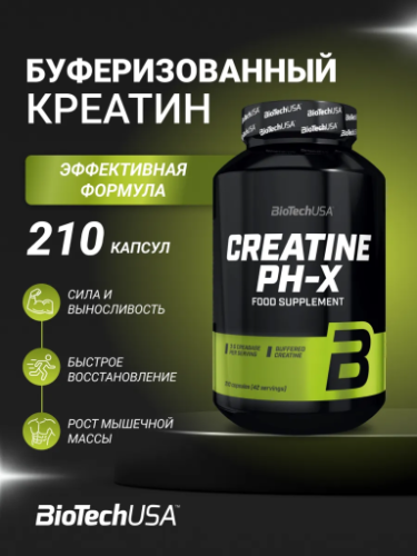 BioTechUSA Creatine PH-X 210 к.