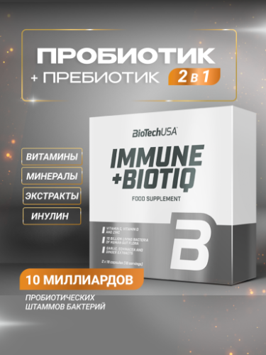 BioTechUSA Immune + Biotiq 2x18 к.