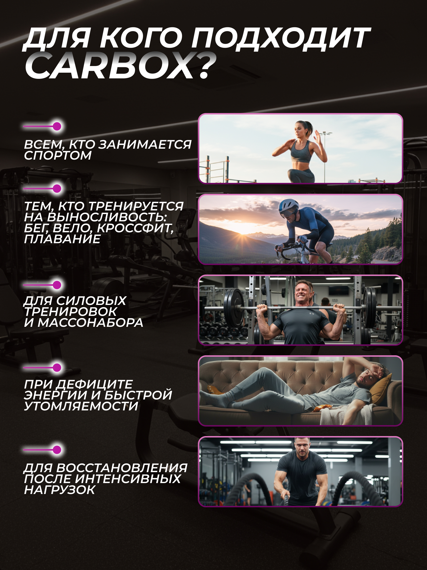 BioTechUSA CarboX 1000 г.