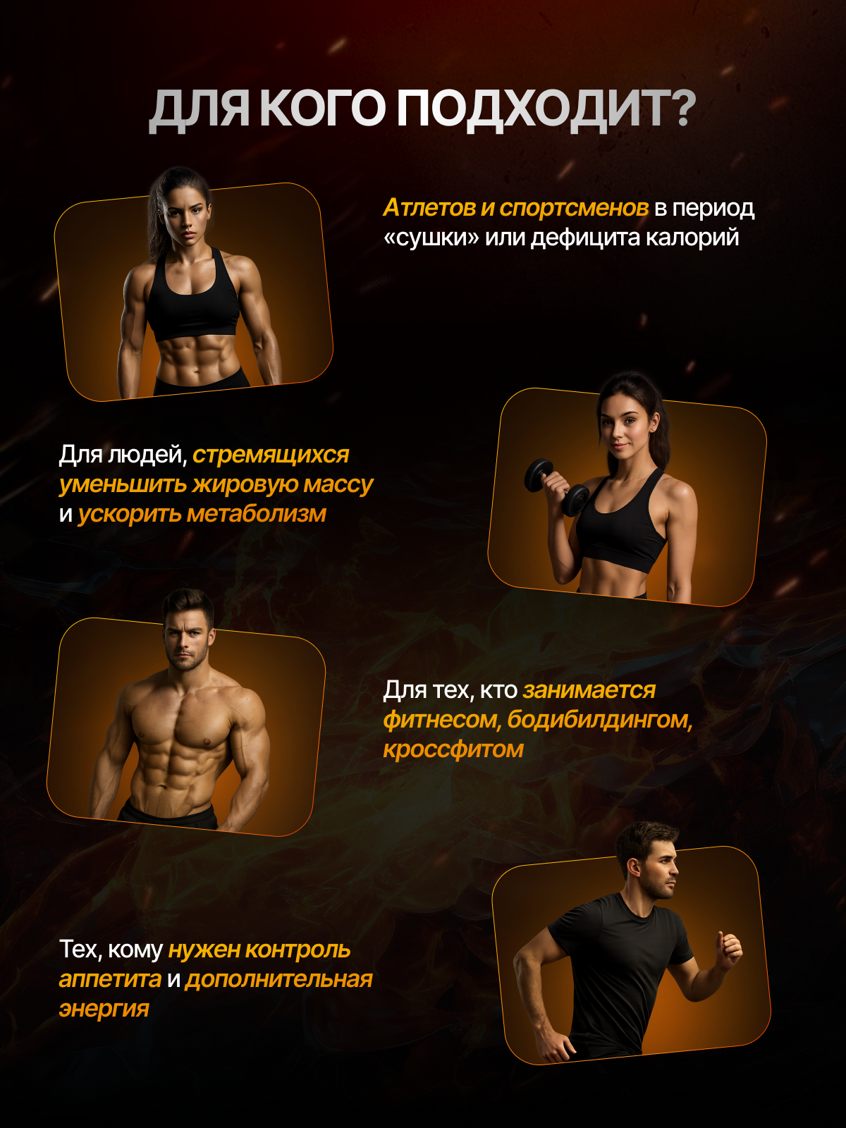 Olimp Sport Nutrition Thermo Speed Hardcore Mega Caps 120 капс.