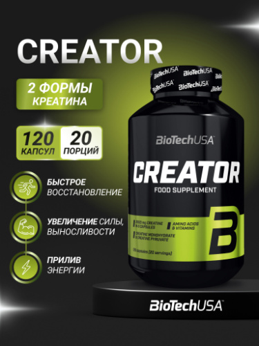 BioTechUSA Creator 120 к.