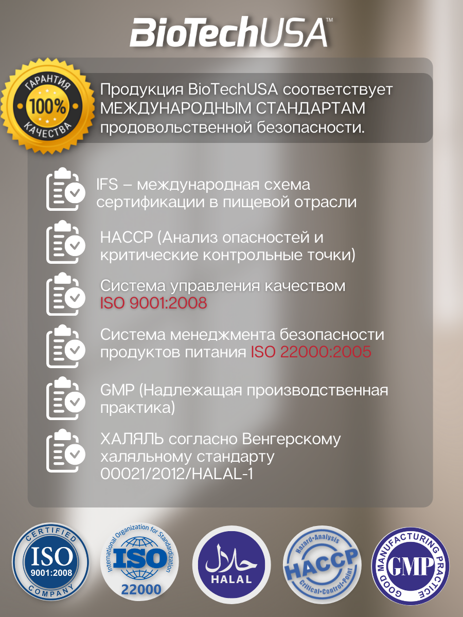 BioTechUSA Vitamin D3 60 т.