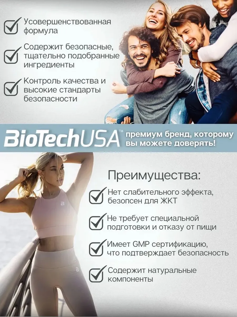 BioTechUSA Spirulina 100 т.