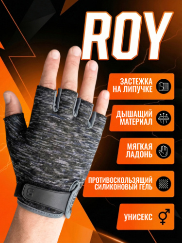 BiotechUSA ROY gloves (Тренировочные перчатки)