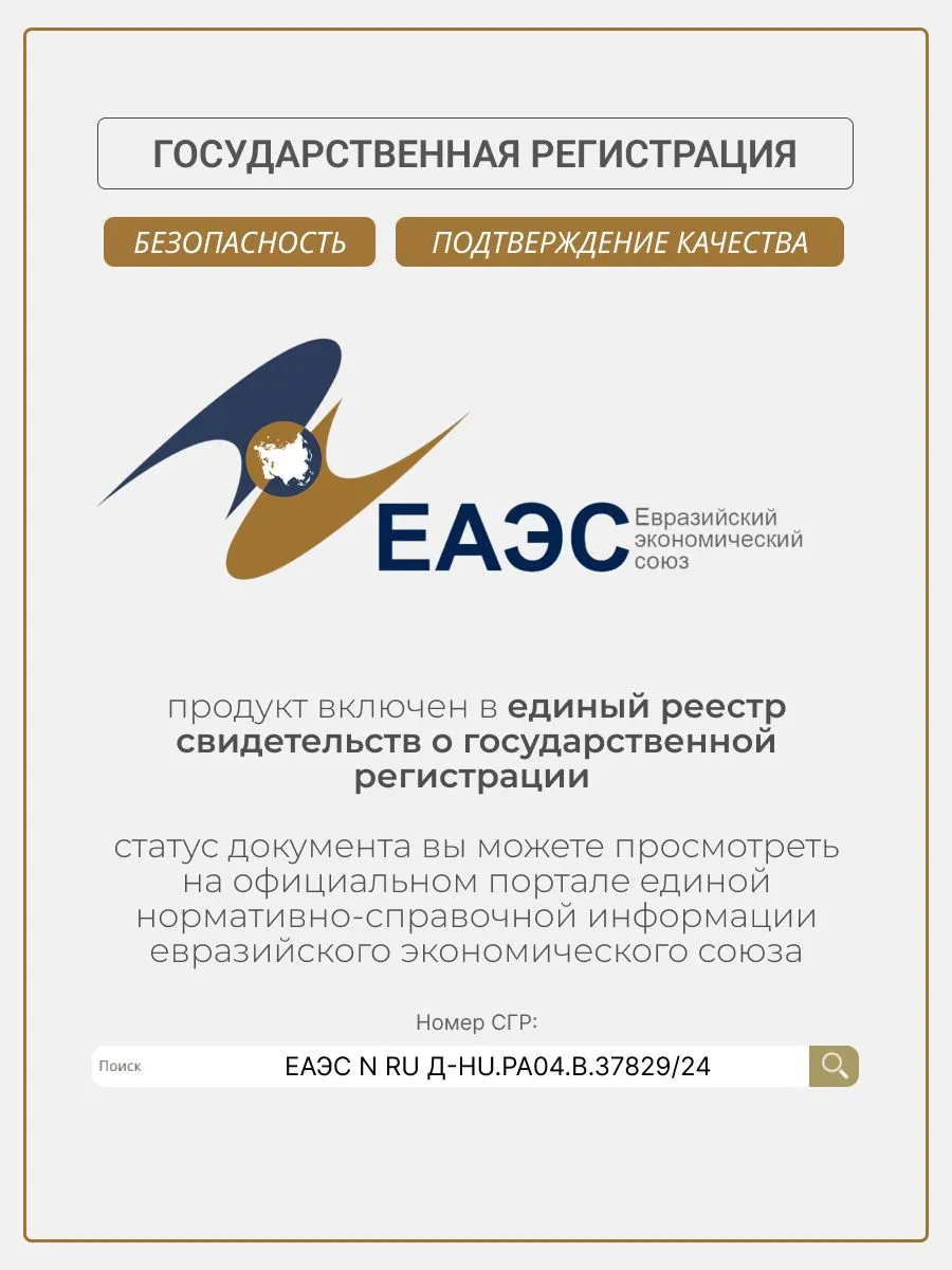 BioTechUSA Zero Drops 50 мл.