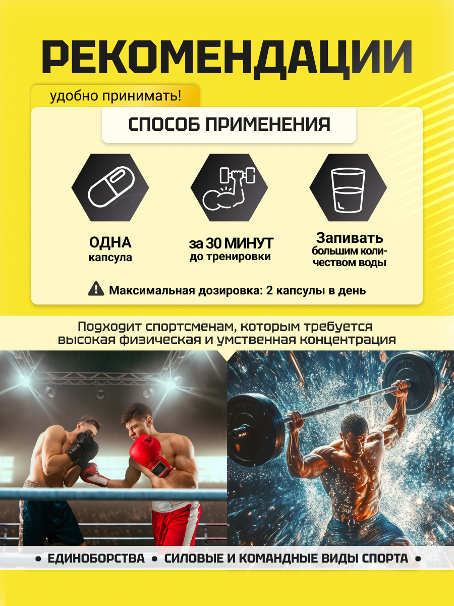 Olimp Sport Nutrition Amok 60 капс.