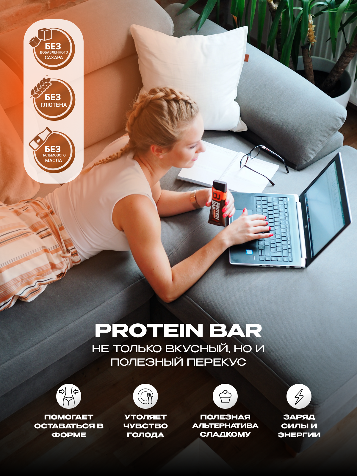 BioTechUSA Protein bar 16х70 г. (Двойной шоколад)