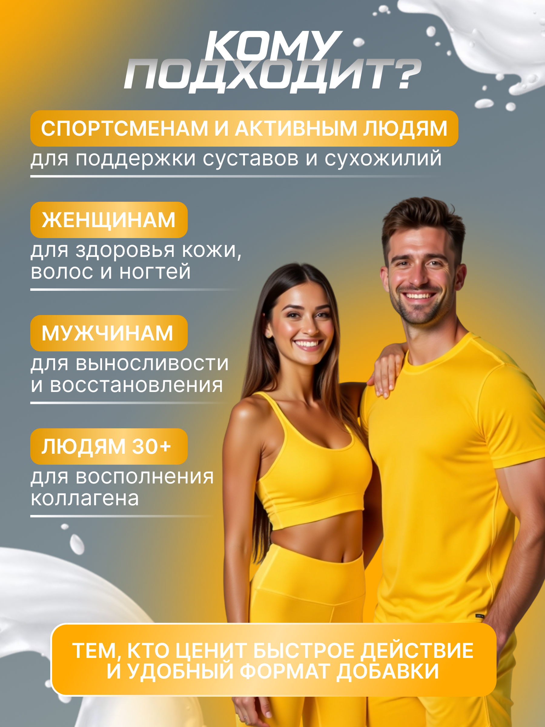 Scitec Nutrition Collagen Liquid 1000 мл.