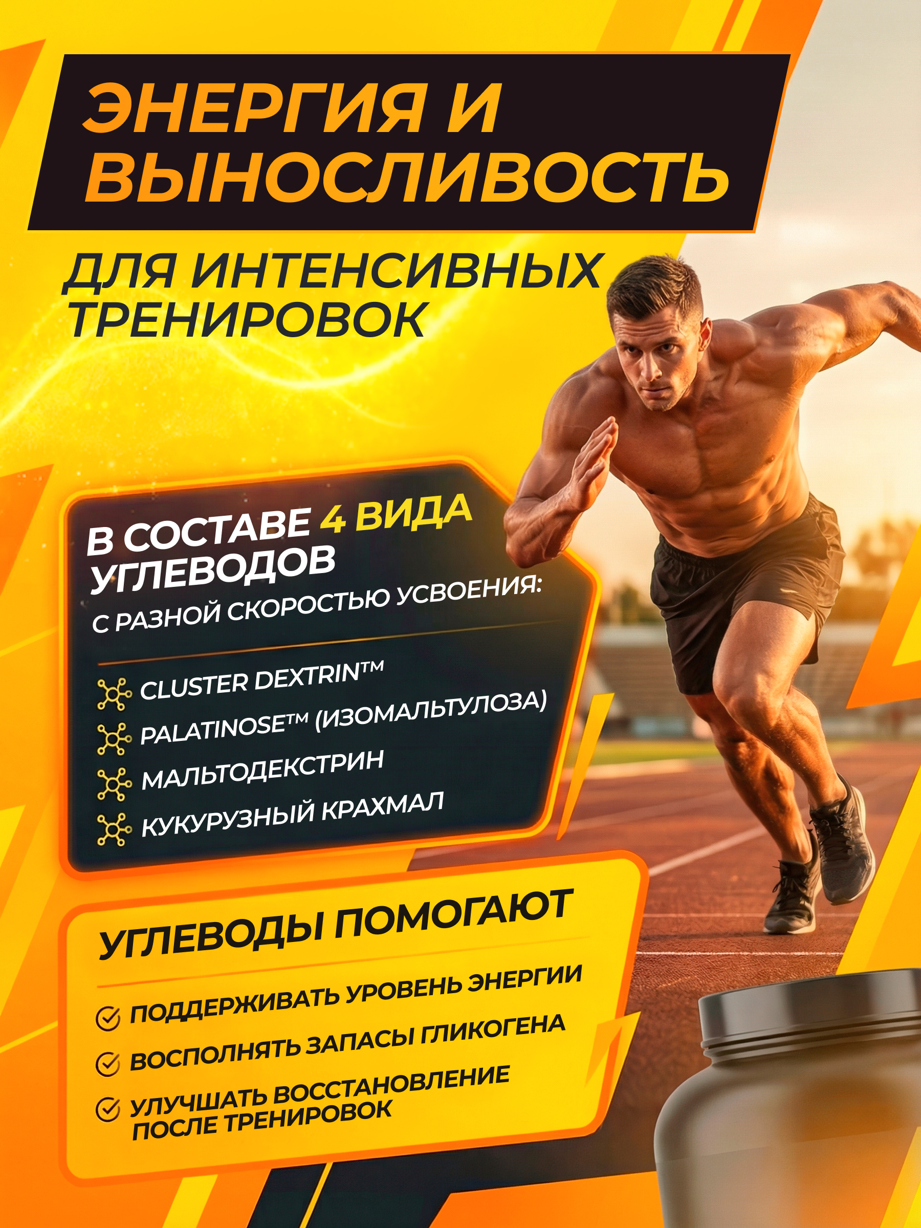 Scitec Nutrition Myomax Hardcore 2800 г.