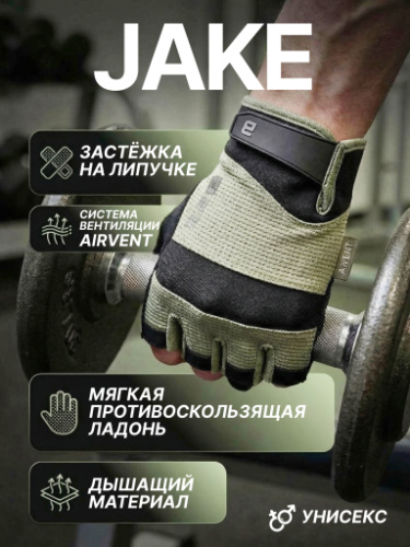 BiotechUSA Jake leather gloves (Тренировочные кожаные перчатки)