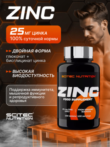 Scitec Nutrition Zinс 100 таб.