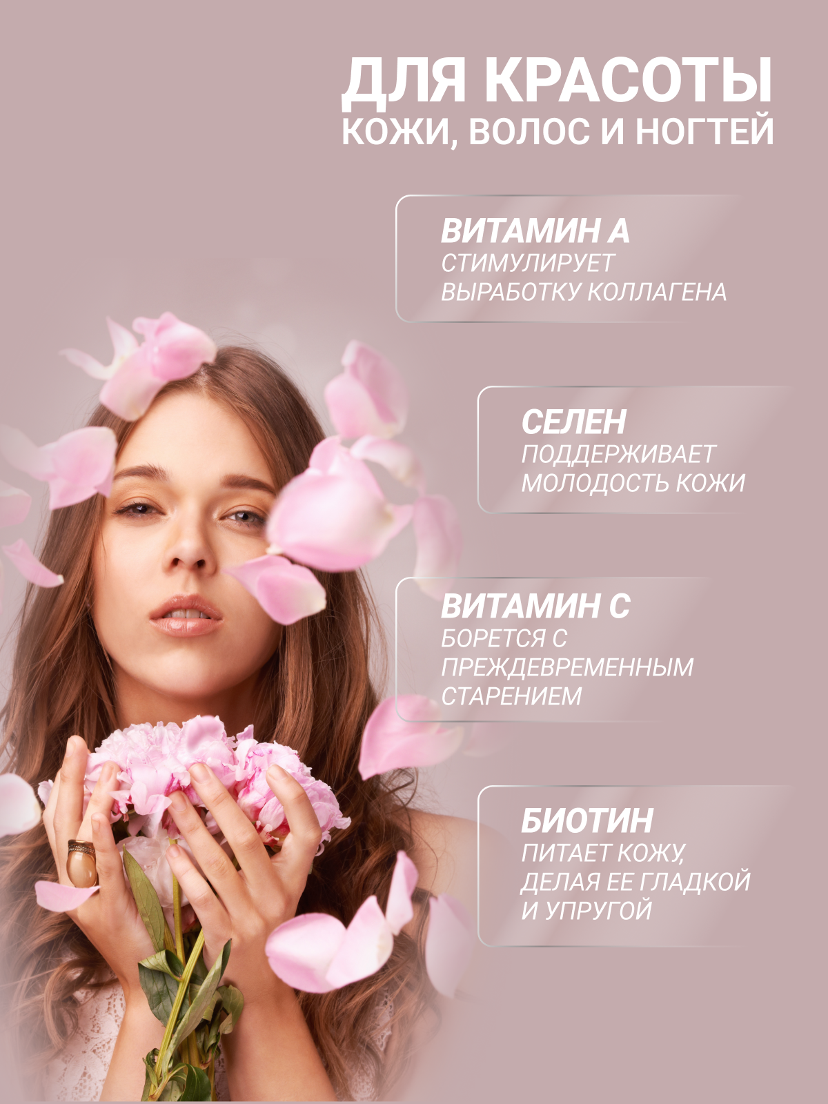 BioTechUSA B-Complex 60 капс.