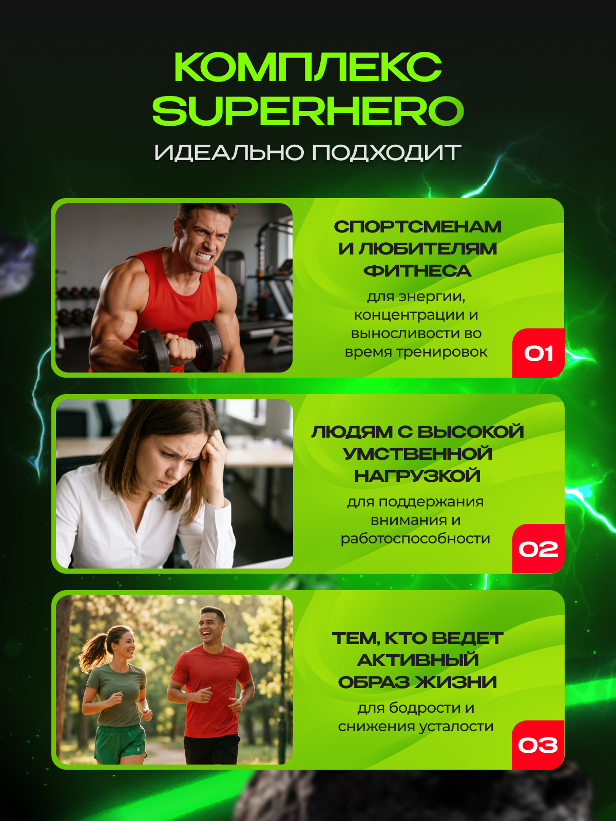 Scitec Nutrition Superhero Pre-Wo 285 г