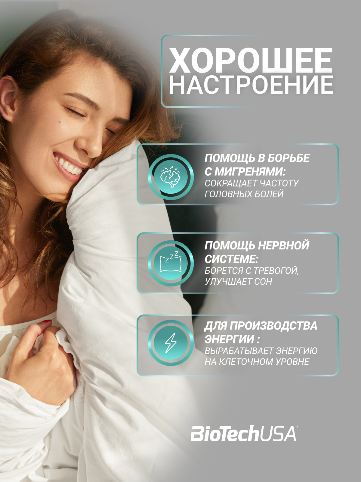 BioTechUSA Magnesium + Chelate 60 к.