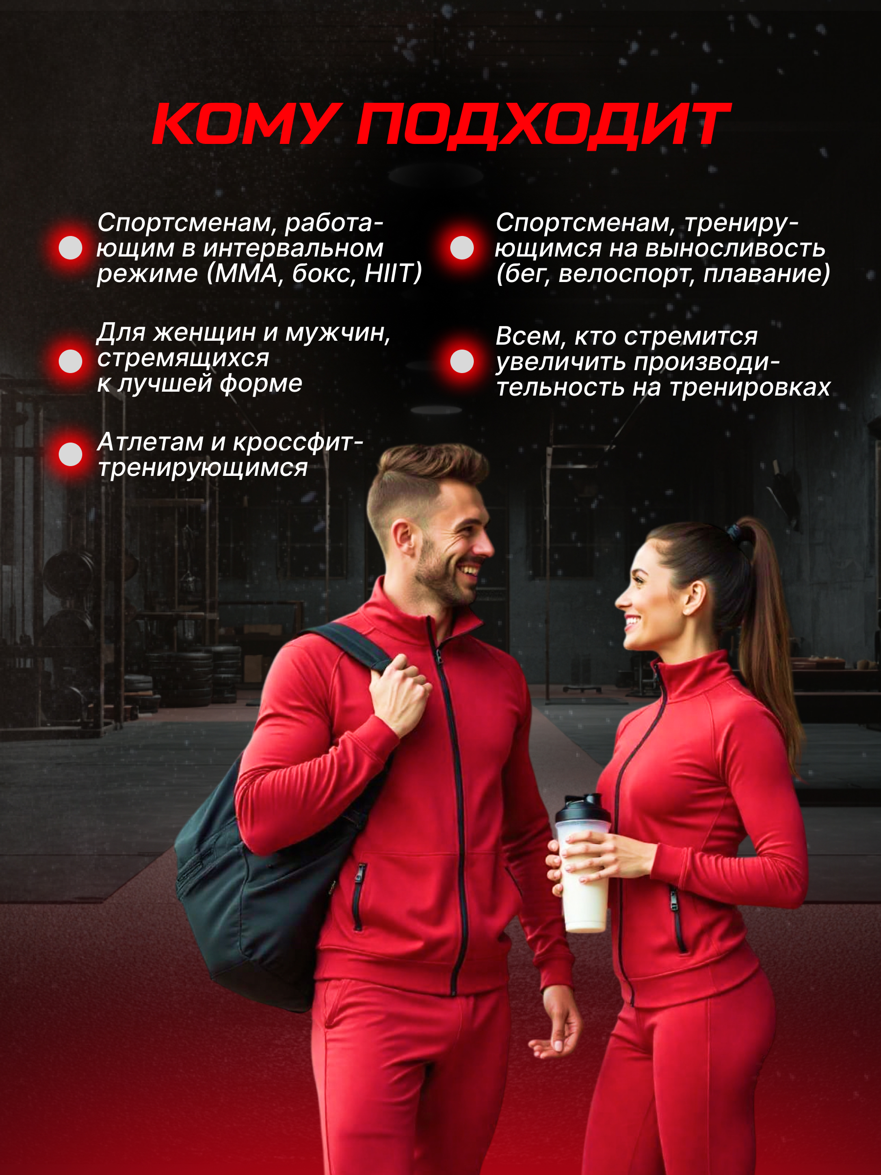 Scitec Nutrition Beta Alanine 150 капс.