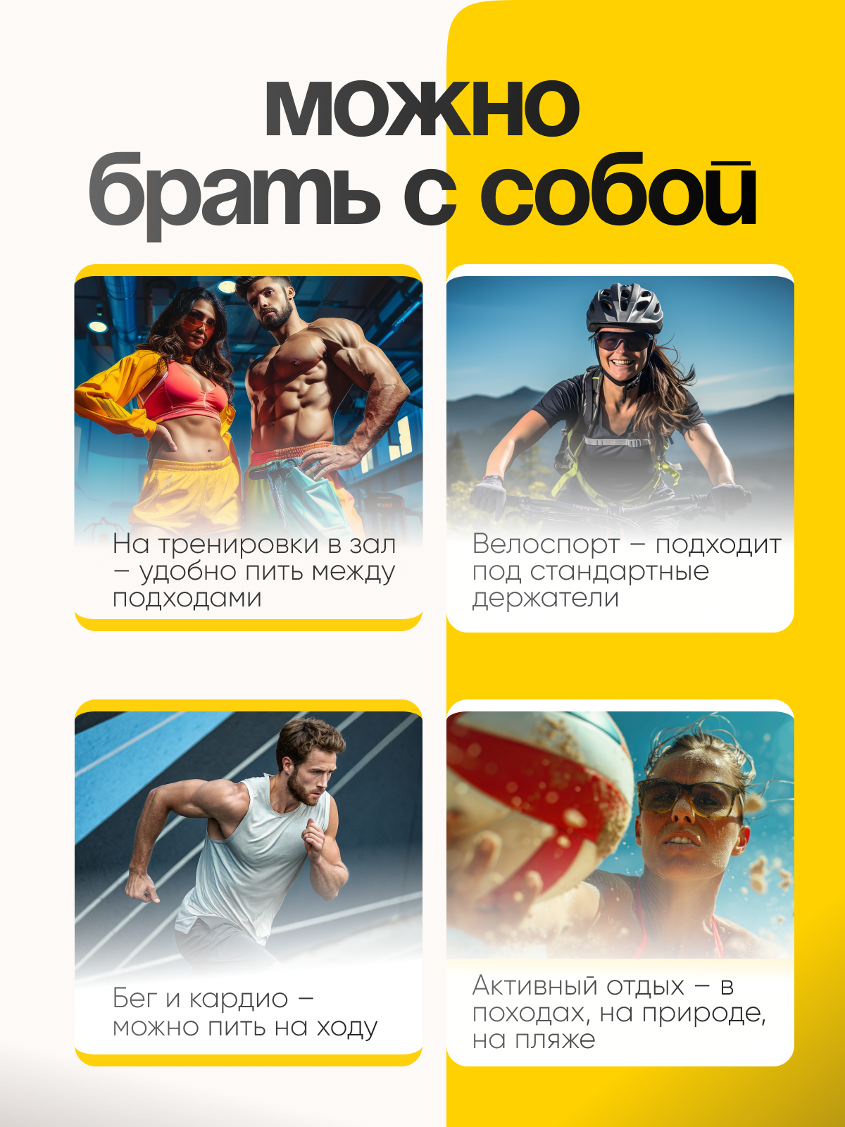 Isostar Спортивная бутылка Finisher 650 мл