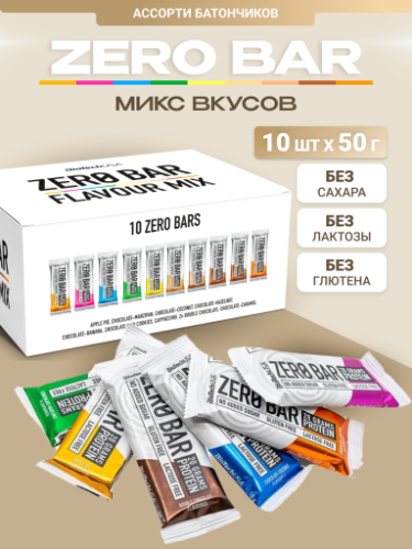 BiotechUSA KIT Zero Bar Flavour Mix 10*50 г.