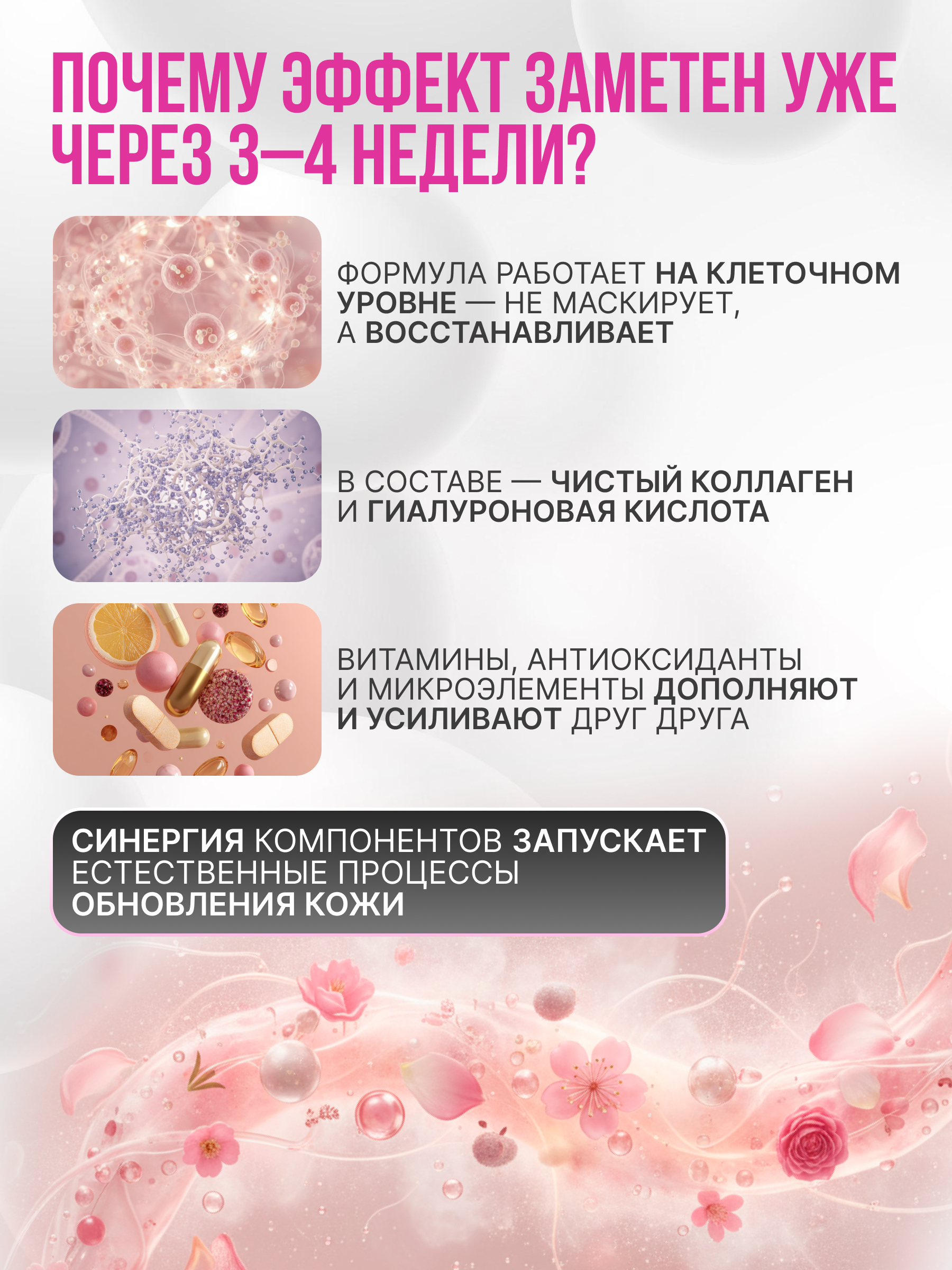 Olimp Labs Perfect Skin Hydro-complex 30 капс.
