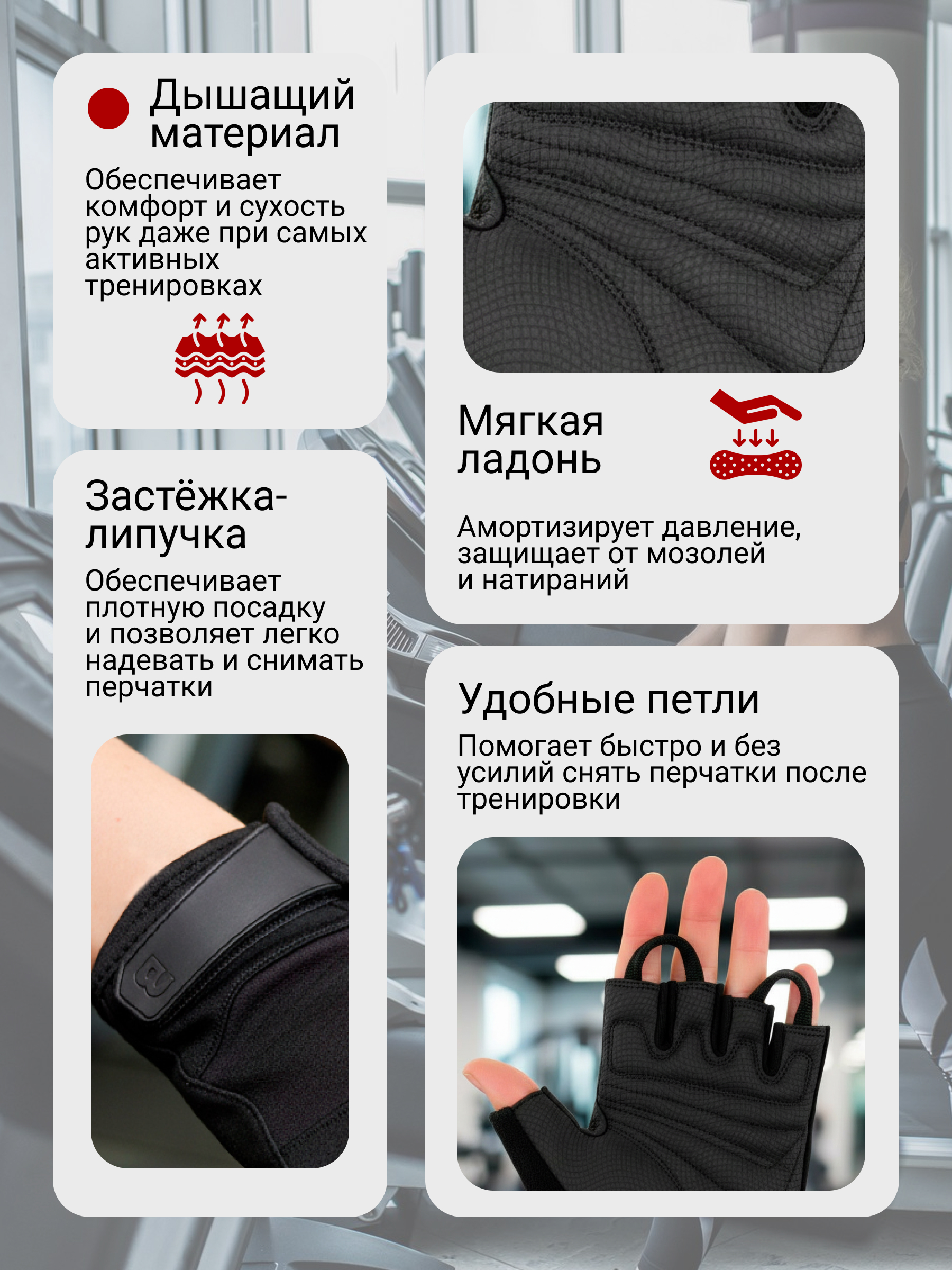 BiotechUSA TRACY gloves (Женские тренировочные перчатки)