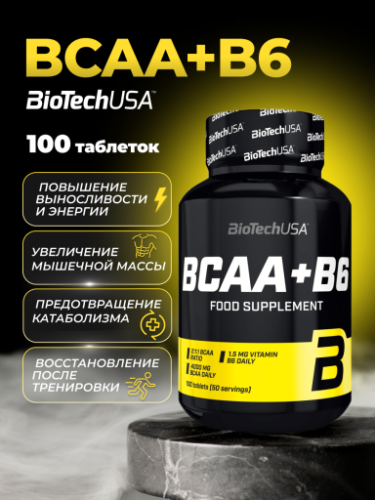 BioTechUSA BCAA+В6 100 т.