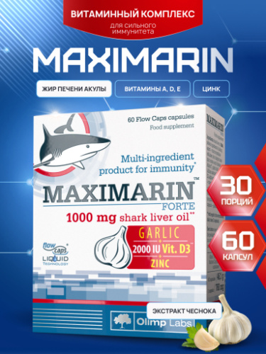 Olimp Labs Maximarin 60 капс.