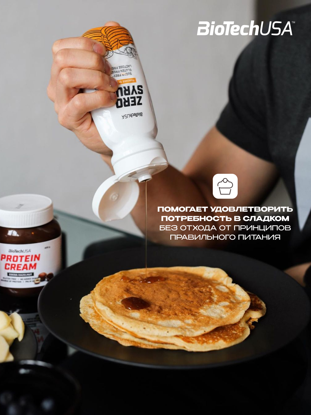BioTechUSA Zero Syrup 320 мл. (Кленовый сироп)