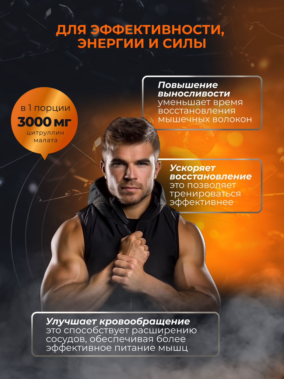 BioTechUSA Citrulline Malate 300 г.