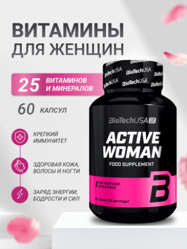 BioTechUSA Active Woman 60 т.