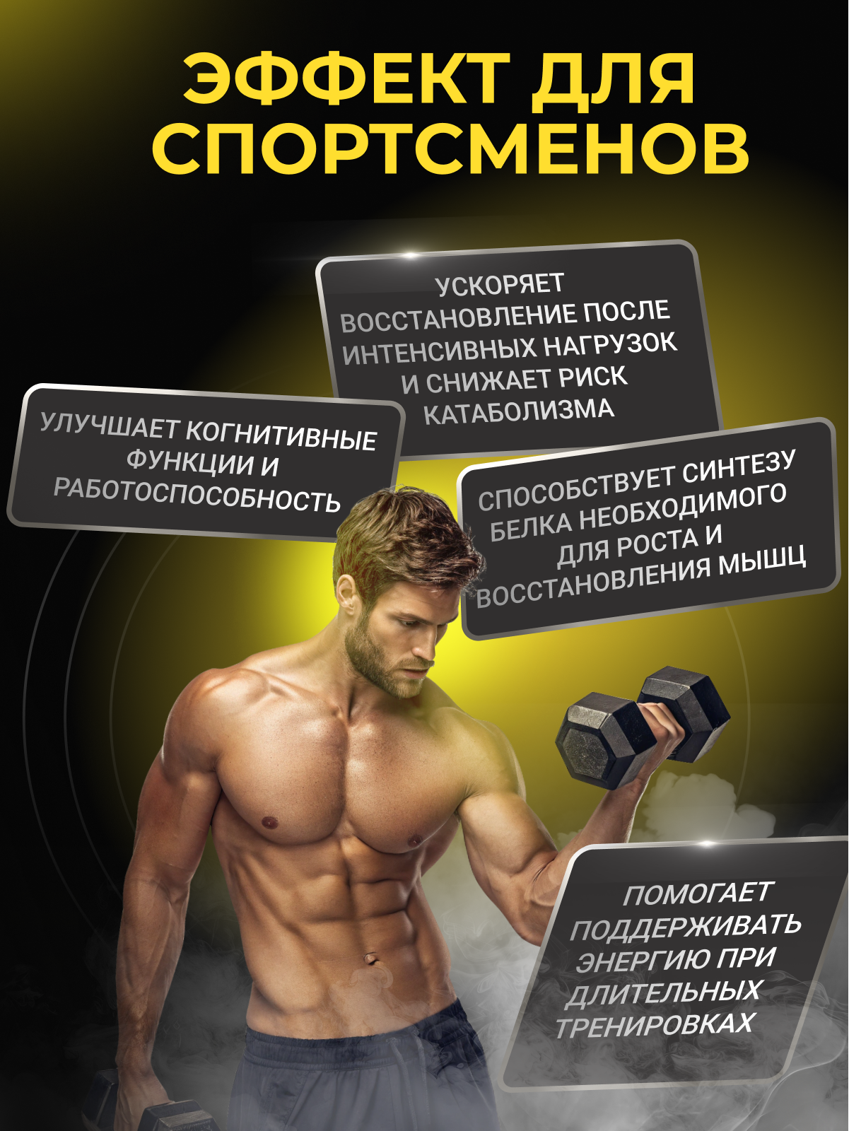 BioTechUSA 100% L-glutamine 240 г.