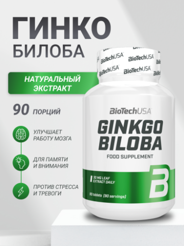BioTechUSA Ginkgo Biloba 90 т.