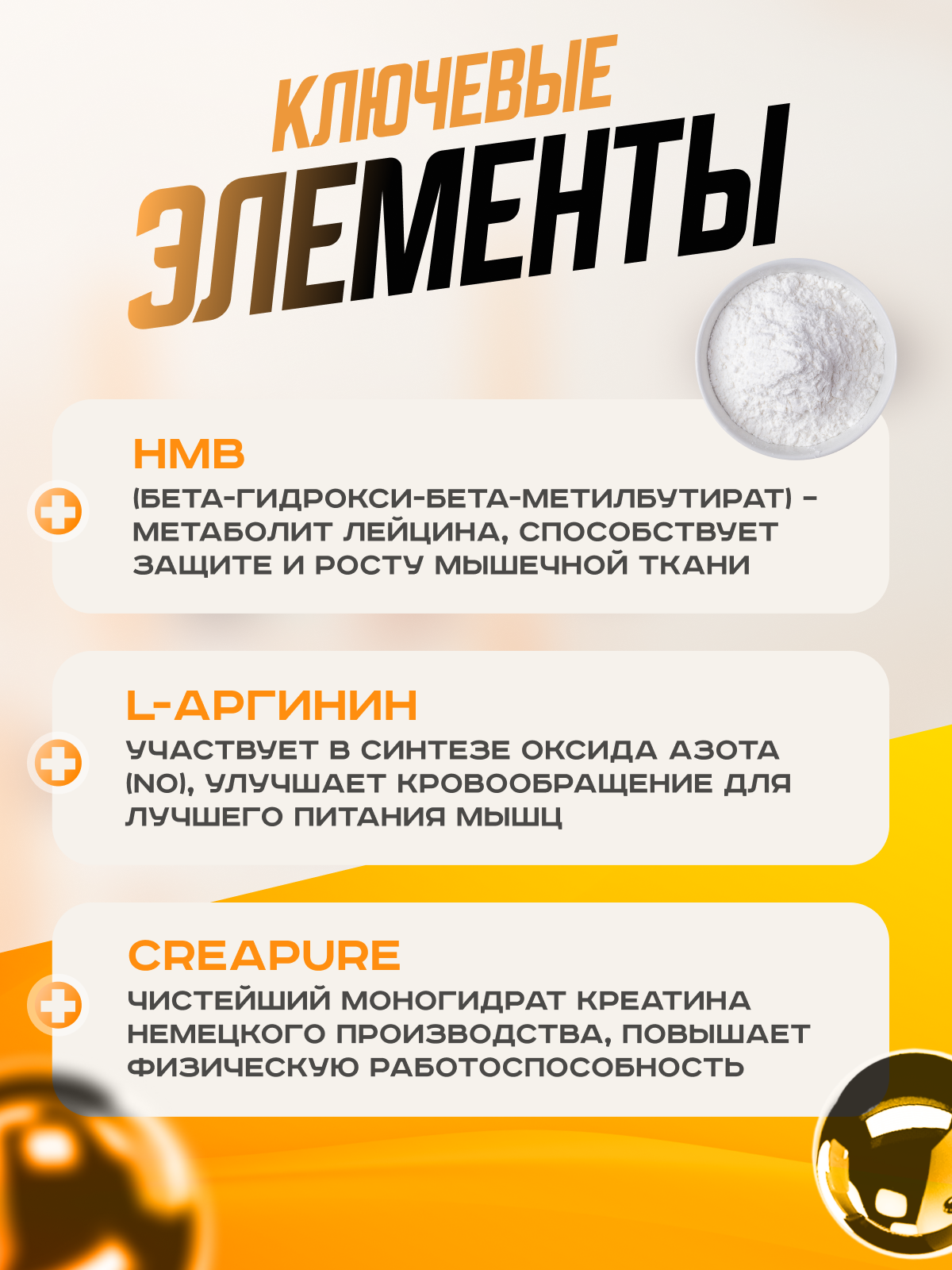 Scitec Nutrition Myofactor 285 г