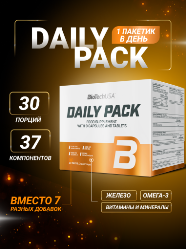 BioTechUSA Daily Pack 30 пак.