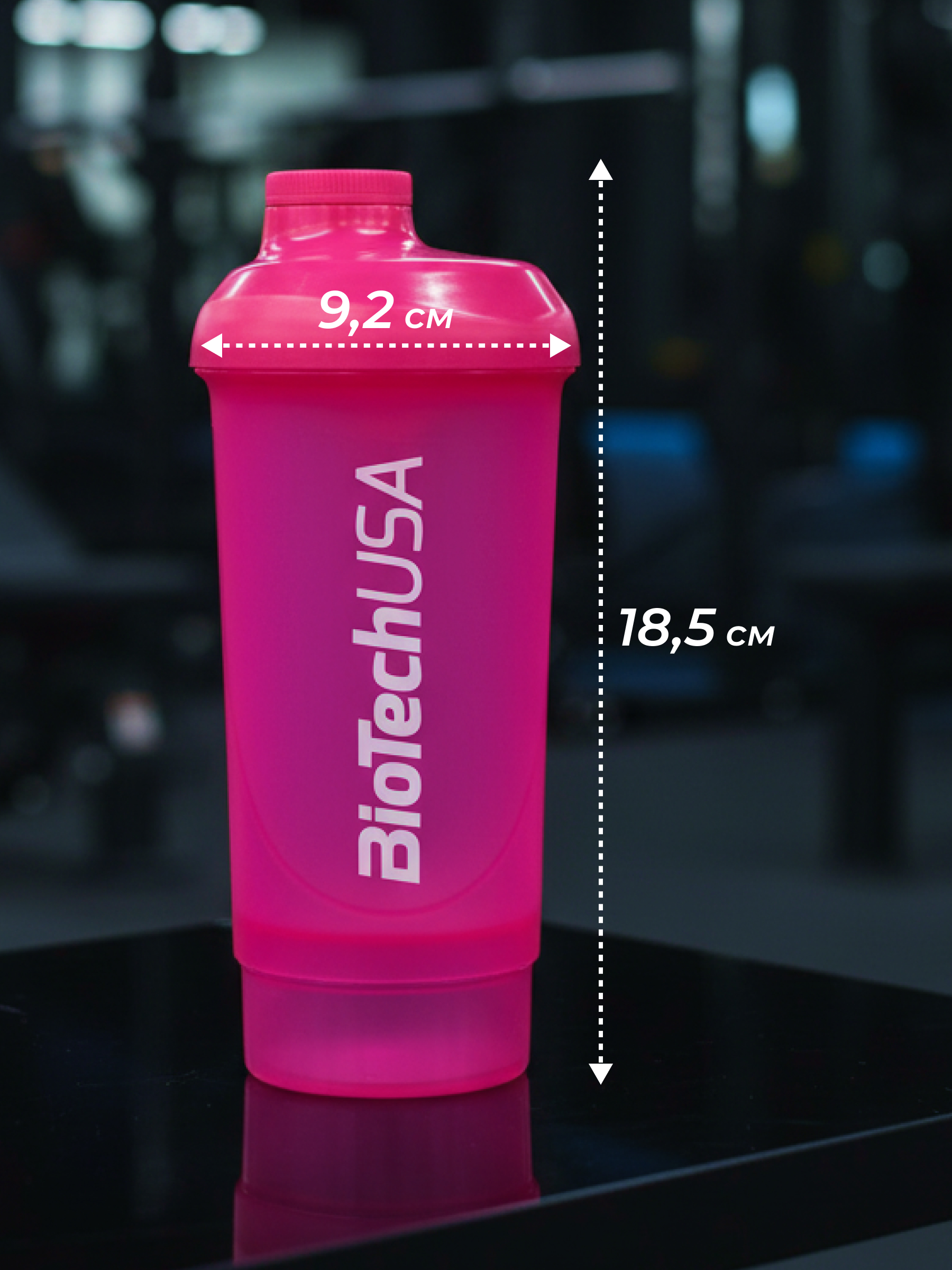 BioTechUSA Шейкер Wave + Compact 500 ml (+150 ml) (Розовый)