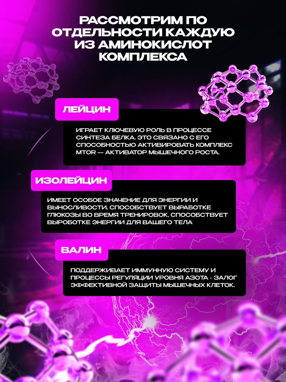 Scitec Nutrition BCAA Express 700 г