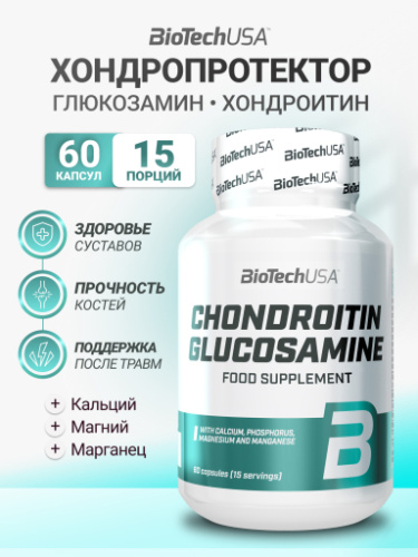 BioTechUSA Chondroitin Glucosamine 60 к.