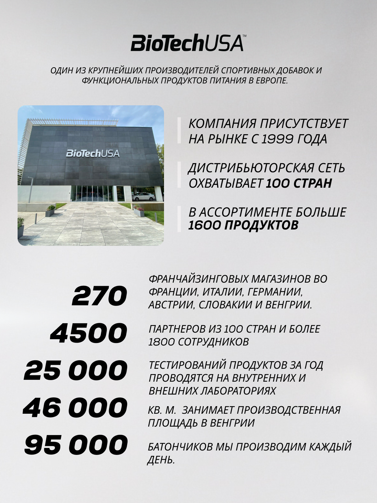 BioTechUSA Multivitamin For Men 60 т.