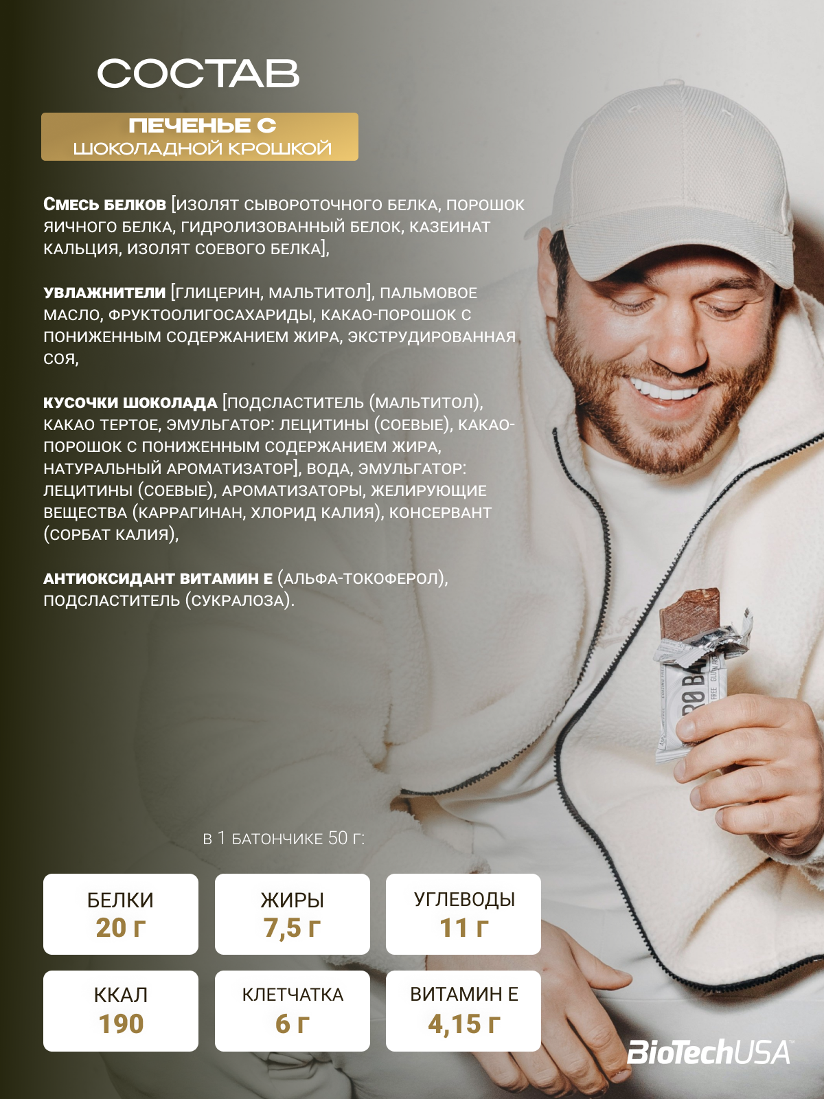 BiotechUSA KIT Zero Bar Flavour Mix 10*50 г.
