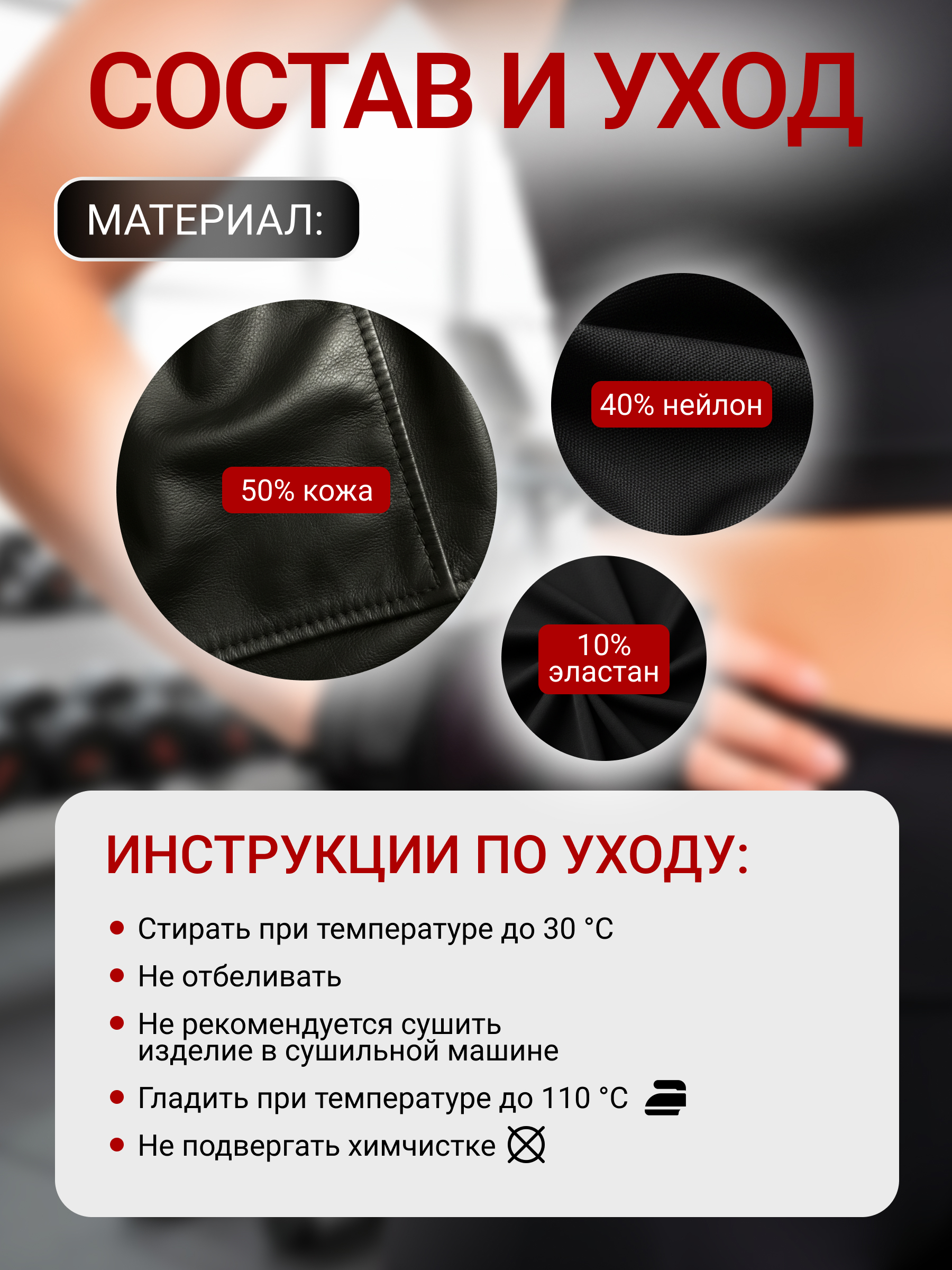 BiotechUSA TRACY gloves (Женские тренировочные перчатки)