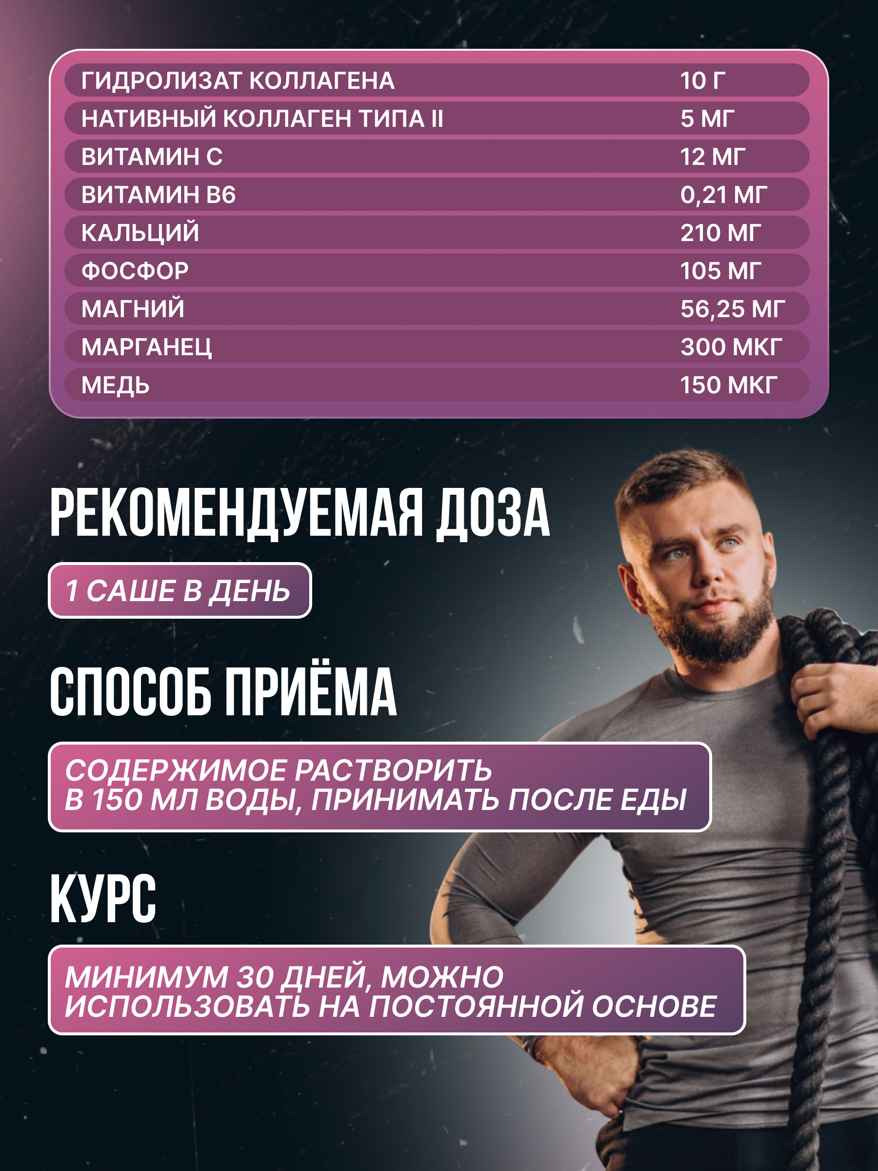Olimp Labs Flexagen 30 пак.
