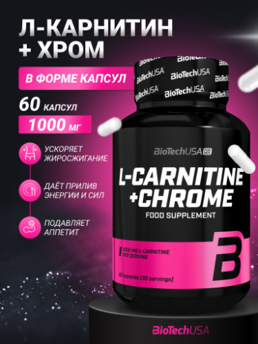 BioTechUSA L-Carnitine + Chrome 60 к.